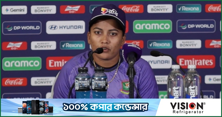 পাকিস্তানকে হারিয়ে বাড়তি আনন্দ নাহিদাদের